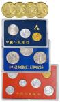 1984-2003流通币、纪念币计十六枚