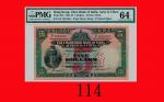 1948年印度新金山中国渣打银行伍员The Chartered Bank of India， Australia & China， 5， 26/2/1948 (Ma S5a)， s/n S/F1919