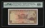 The Hongkong and Shanghai Banking Corporation, $5, 2.5.1959, serial number 368855 AG, (Pick 181a), P