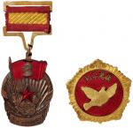 1952年西南军区颁发解放西藏纪念铜章一枚，附原绶带；1953年第三届中国人民赴朝鲜慰问团颁赠“和平万岁”抗美援朝铜质镀金纪念章一枚，保存较好