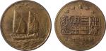 民国五十二年中央造币厂开铸三十周年三鸟帆船纪念币一枚，完全未使用品