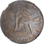 COMOROS. 5 Francs, AH 1308-A (1890/1). Paris Mint. Said Ali bin Said Amr. NGC MS-62.