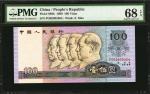1990年第四版中国人民银行一佰圆。CHINA--PEOPLES REPUBLIC. Peoples Bank of China. 100 Yuan, 1990. P-889b. PMG Superb