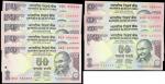 1997-2013年印度50卢比一套9枚，编号111111至999999，均AU－UNC（9）