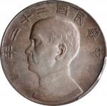 民国二十二年孙中山像帆船一圆银币。(t) CHINA. Dollar, Year 22 (1933). Shanghai Mint. PCGS Genuine--Cleaned, AU Details