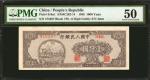 1948年第一版人民币一仟圆。 CHINA--PEOPLES REPUBLIC. Peoples Bank of China. 1000 Yuan, 1948. P-810a1. PMG About 