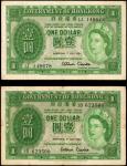 1954年香港政府壹圆。两张。HONG KONG. Lot of (2) Government of Hong Kong. 1 Dollar, 1954. P-324Aa. Very Fine.
