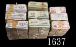 1966年中华人民共和国粮食部全国通用粮票壹、叁、五市斤，各3000枚共9000枚。原封未使用1966 PRC, Food Tickets 1, 3 & 5 Catty, each 3000pcs. 