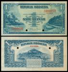 1951年印度尼西亚1盾正反面样钞,  UNC, 但有微黄及胶水渍