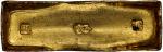 CHINA. 10 Tael Gold Ingot, ND (ca. 1750).