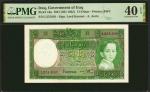 IRAQ. Government of Iraq. 1/4 Dinar, 1931 (ND 1942). P-16a. PMG Extremely Fine 40 EPQ.