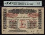 Burma / British Administration, 10 Rupees, Rangoon, 14th August 1918, serial number KD/13 71604, (Pi
