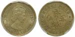 Hong Kong, brass 5 cents, 1964-H, key date,PCGS AU55, scarce