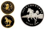 1989年中国人民银行发行纽约国际钱币展纪念金银章1套2枚 完未流通
