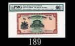 1962-70年渣打银行拾员1962-70 The Chartered Bank $10, ND (Ma S13), s/n U/G6493451. PMG EPQ66 Gem UNC
