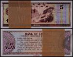 1979年中国银行外汇兑换券伍圆连号一百枚