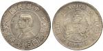 CHINA, CHINESE COINS from the Norman Jacobs Collection, REPUBLIC, Sun Yat-Sen : Silver Dollars (2), 