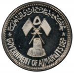 AJMAN: Rashid bin Hamad al-Naimi, 1928-1981, AR 5 riyals, ND (1971), KM-27, Save Venice, PCGS graded