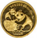 1987年熊猫纪念金币12盎司 完未流通