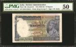 1928-35年印度政府10卢比。PMG About Uncirculated 50.