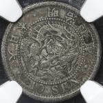 日本 竜十銭銀貨 Dragon 10Sen 明治7年(1874)  NGC-XF40 トーン VF