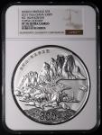 2013年中国佛教圣地(普陀山)纪念银币1公斤 NGC PF 70