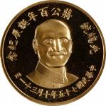 蒋像诞辰百年纪念无币值1000元小型 PCGS Proof 69 CHINA. Taiwan. Gold Medallic 1000 Yuan, Year 75 (1986)
