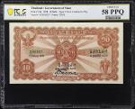 1928年泰国暹罗政府银行10泰铢。THAILAND. Government of Siam. 10 Baht, 1928. P-18a. PCGS Banknote Choice About Unc