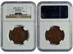 1906年（丙午）户部中“川”大清铜币当製钱十文，NGC AU50BN