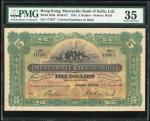 1941年有利银行5元，编号177977，PMG 35，原装美品