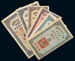 新中国东北地区纸币一组六枚