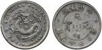 China - Provincial. SZECHUAN: Kuang Hsu, 1875-1908, AR 5 cents, ND (1898-1908), Y-234, L&M-351, clea
