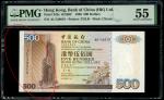 1996年中国银行500元，摺白错体，编号AU138019，PMG 55，现代钞因有严格的品质监控，比70-80年代较少出现错体情况，此钞为编者所遇首枚中国银行之近代错体票，罕见