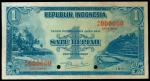 1951年印度尼西亚壹盾单面样票，背有帖狠，微黄，世界纸币