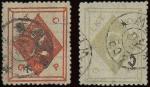 1899年威海䘙跑差邮局第二版; 旧票一小组, 包括销双圈型英和洋行双语戳的不同色调之二分票五枚及五分票四枚, 另有一对连票带有造纸厂 "1011" 水印. 整体品相中上.