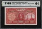 民国二十四年交通银行拾圆。(t) CHINA--REPUBLIC.  Bank of Communications. 10 Yuan, 1935. P-155. PMG Choice Uncircul