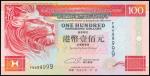 1996年香港上海汇丰银行壹佰圆，编号FN6999999，PMG67EPQ，香港纸币