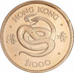 1977香港蛇年1000元纪念金币 