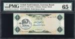 UNITED ARAB EMIRATES. United Arab Emirates Currency Board. 1 to 10 Dirhams, ND (1973). P-1a to 3a. P