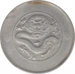云南省造光绪元宝七钱二分困龙 PCGS XF Details CHINA. Yunnan. 7 Mace 2 Candareens (Dollar), ND (1911).