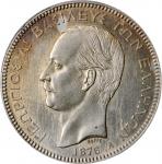 GREECE. 5 Drachmai, 1876-A. Paris Mint. George I. PCGS MS-61 Gold Shield.