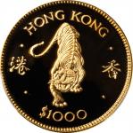 香港1986年1000元，生肖系列。虎年。HONG KONG. 1000 Dollars, 1986. Lunar Series, Year of the Tiger. PCGS PROOF-68 D