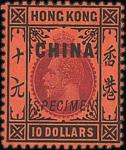 Hong Kong British Post Offices in China 1917-21 $10 purple and black on red, handstamped "<H>specime