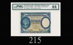 1929年香港上海汇丰银行一圆，64分佳品