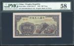 People s Bank of China, 1st series renminbi, 1949, 200 yuan,  Great Wallserial number III I II 28815