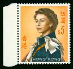 Hong KongQueen Elizabeth II1962 Annigoni Portrait, arabic and PVA gum $1.30 to $20, very fresh unmou