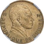 1959年几内亚5 法郎。GUINEA. 5 Francs, 1959. NGC MS-66.