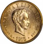 CUBA. 4 Pesos, 1915. Philadelphia Mint. PCGS MS-63 Secure Holder.