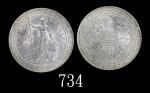 1909B年英国贸易银圆，较少见。近未使用1909B British Trade Dollar (Ma BDT1). AU