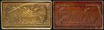 2013年第二届《中国历代纸币展·天津》纪念铜章一对，红铜、黄铜各一枚，第103号，完全未使用品